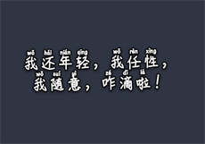 霸道总裁娶一赠二唐晓晓
